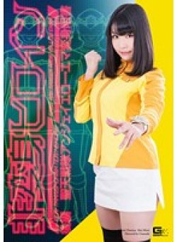 GIRO-40 Thumbnail Image