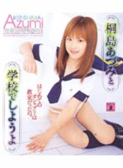 GLD-121 Thumbnail Image