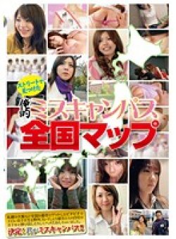 KK-333 Thumbnail Image