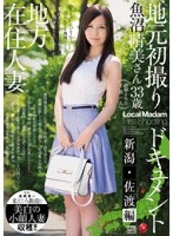 JUX-712 Thumbnail Image