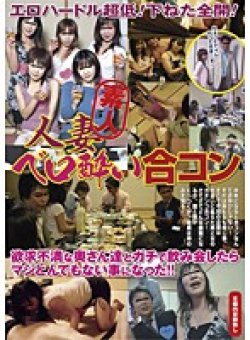 REBN-049 Thumbnail Image
