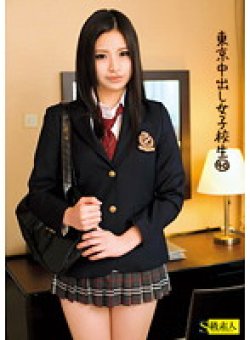 SAMA-510 Thumbnail Image