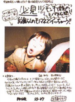 S-174 Thumbnail Image