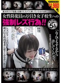 KTME-006 Thumbnail Image