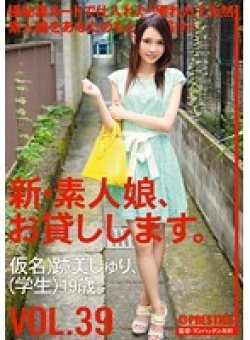 CHN-085 Thumbnail Image