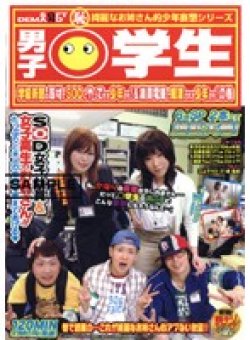 SDDK-003 Thumbnail Image