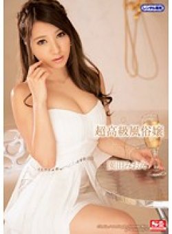 SNIS-515 Thumbnail Image