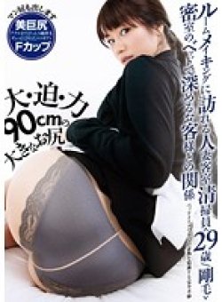 TMDI-060 サムネイル画像