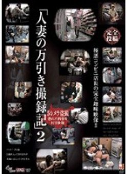 TAD-02 Thumbnail Image