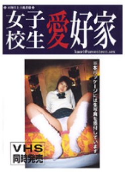 SSV-007 Thumbnail Image