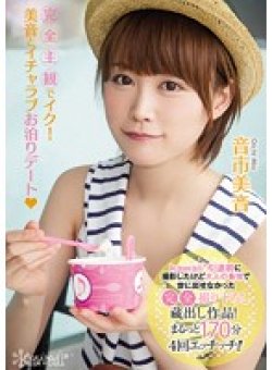 KAWD-668 Thumbnail Image