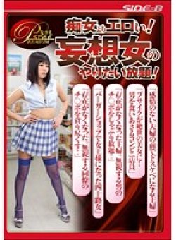 NSPS-393 サムネイル画像