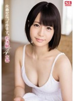 SNIS-516 Thumbnail Image