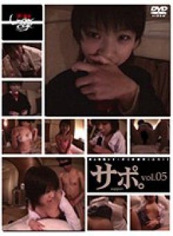 S-408 Thumbnail Image