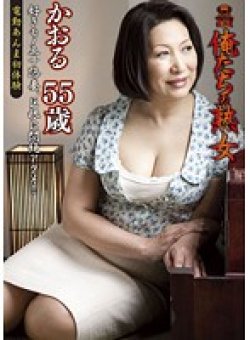 KMDS-064 Thumbnail Image