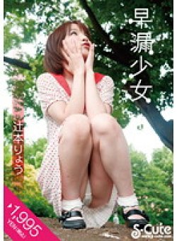 SQTE-018 サムネイル画像