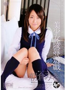 RMOW-039 Thumbnail Image