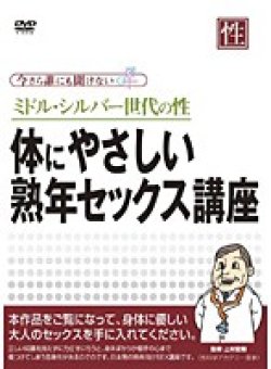 SSAP-002 Thumbnail Image