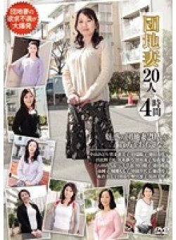 EMAF-322 Thumbnail Image