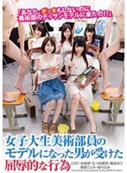 NFDM-421 Thumbnail Image