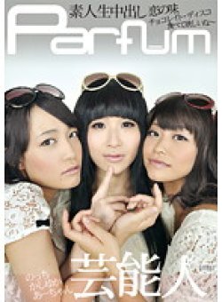 SGG-011 Thumbnail Image
