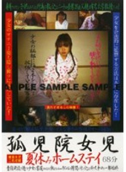 AMHH-2 Thumbnail Image