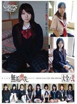 GS-1542 Thumbnail Image