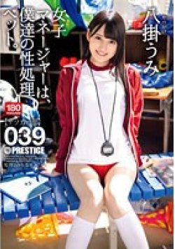 ABW-085 Thumbnail Image