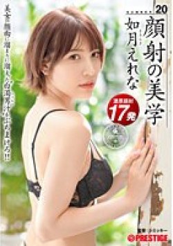 ABW-200 Thumbnail Image