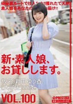 CHN-203 Thumbnail Image