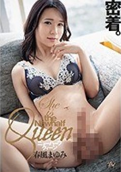 DASD-794 Thumbnail Image