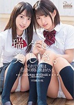 DASD-802 Thumbnail Image