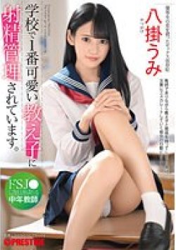 ABW-204 Thumbnail Image