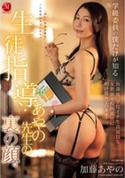 JUR-143 サムネイル画像