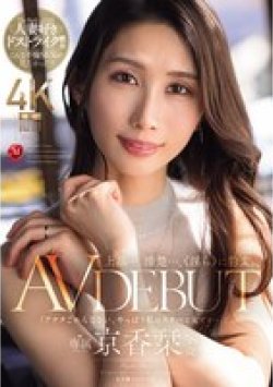 JUR-046 サムネイル画像
