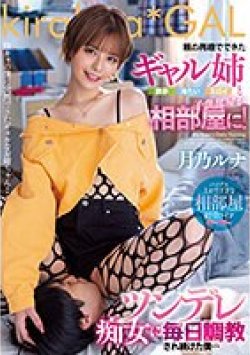 BLK-627 Thumbnail Image
