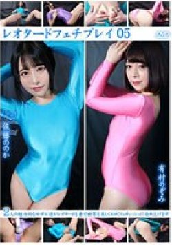 APLF-05 Thumbnail Image