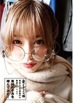 13ID-037 Thumbnail Image