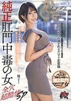 DASD-855 Thumbnail Image