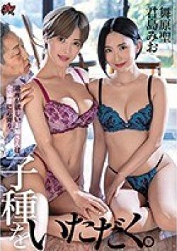 DASD-874 Thumbnail Image