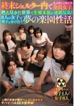 FTHTD-130 Thumbnail Image
