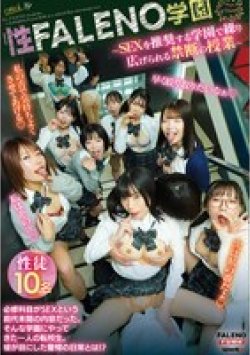 FTHTD-132 Thumbnail Image