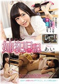 GVG-612 Thumbnail Image