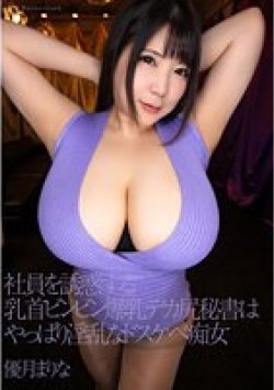 FCDC-155 Thumbnail Image