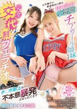 GVH-614 Thumbnail Image