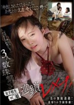GVH-663 Thumbnail Image
