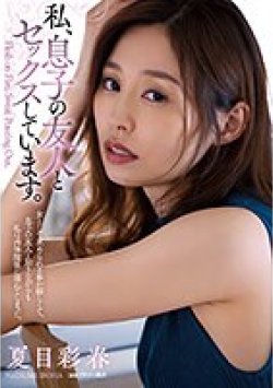 ADN-448 サムネイル画像