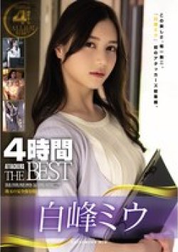 ATKD-374 Thumbnail Image