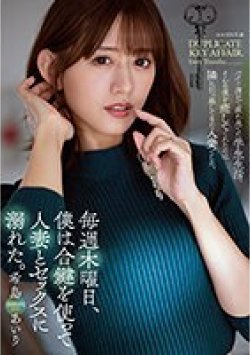 ADN-461 サムネイル画像