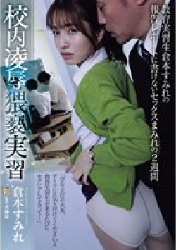 ADN-559 サムネイル画像